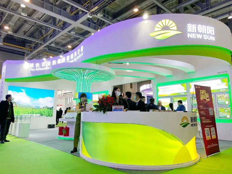 新朝陽(yáng)綠色生物科技產(chǎn)品助力2023年ACE農(nóng)化展