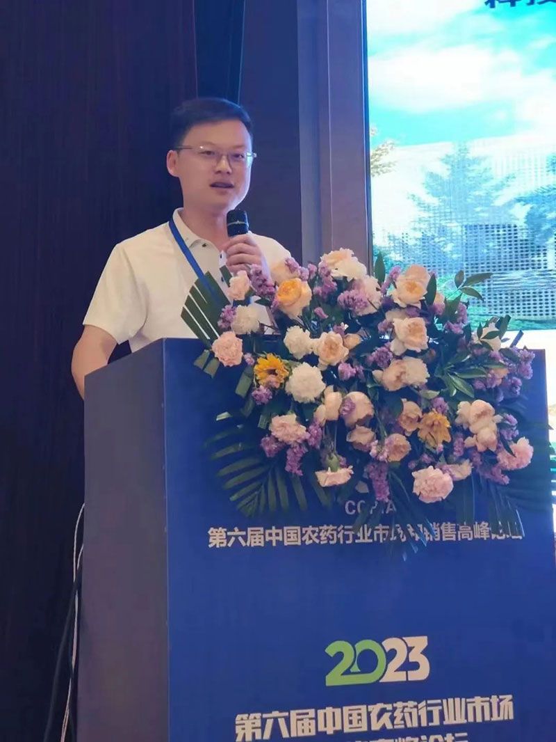 新朝陽在第六屆中國農藥行業(yè)市場和銷售高峰論壇做“生物農藥+化學農藥，引領植保市場未來”主題報告