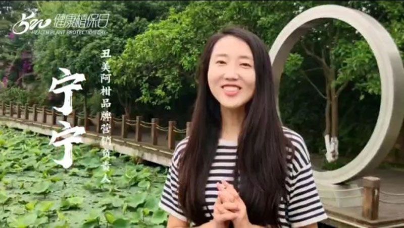 520健康植保日——擁抱綠色農(nóng)業(yè)，我們在行動