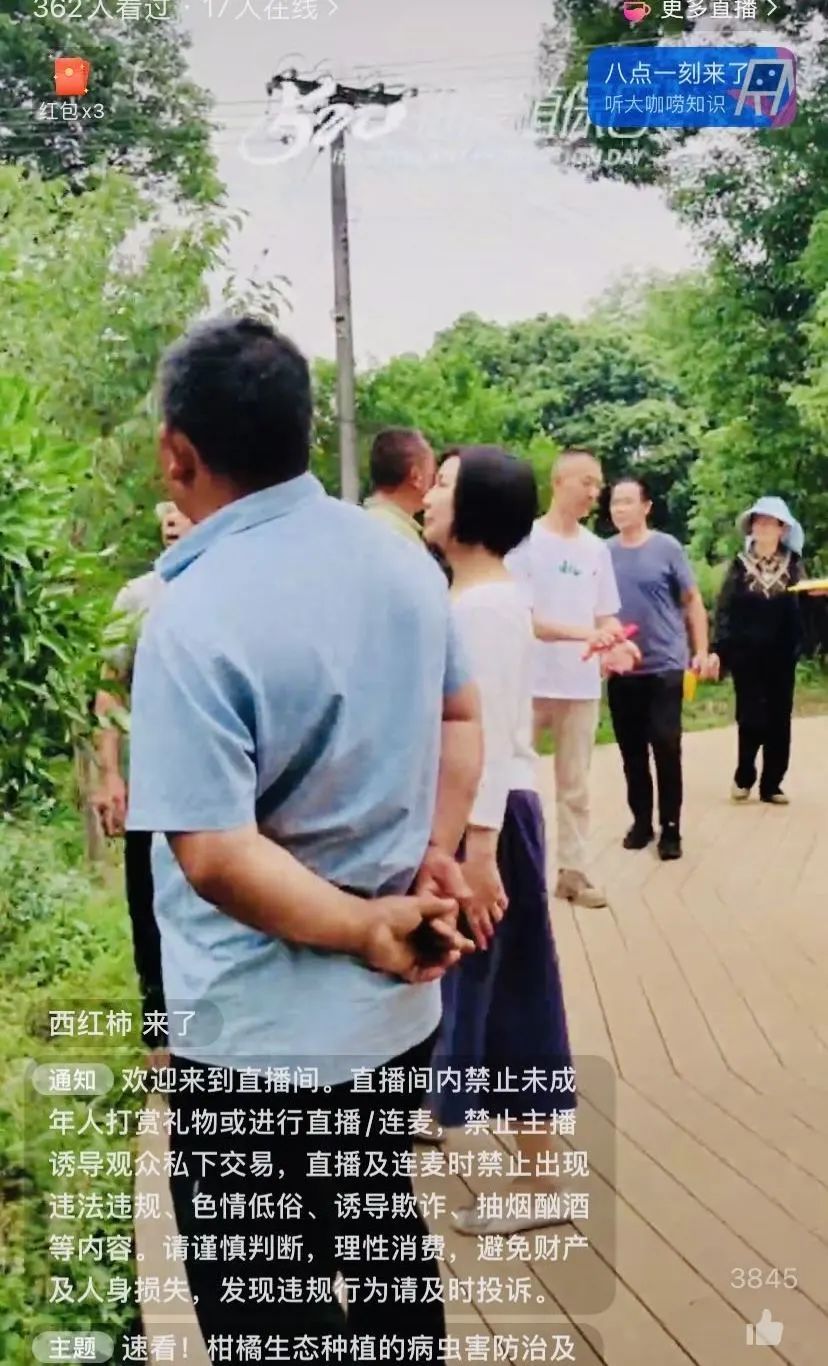 520健康植保日——擁抱綠色農(nóng)業(yè)，我們在行動