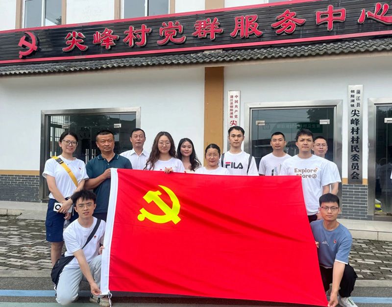 結(jié)對(duì)共建|新朝陽(yáng)黨支部開展慶“七一” 主題活動(dòng)