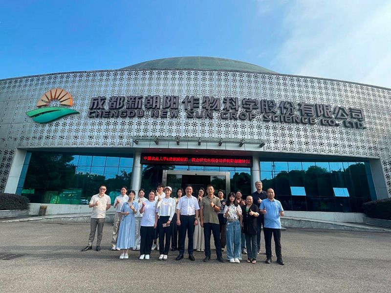 首個！中國農業(yè)大學攜手新朝陽啟動“朝陽稼穡計劃”